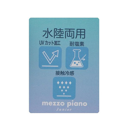 【接觸冷感・防紫外線・耐氯】荷葉邊防曬衣