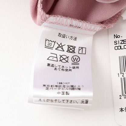 人造絲混紡荷葉邊揹帶褲