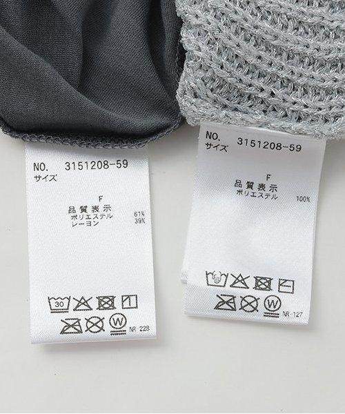 透視T恤*亮片吊帶背心套裝