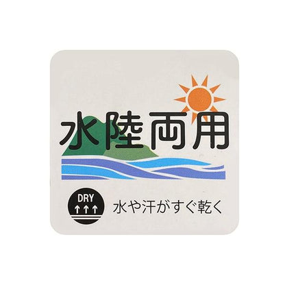 【水陸兩用/鏈接】泡泡短褲（兒童）