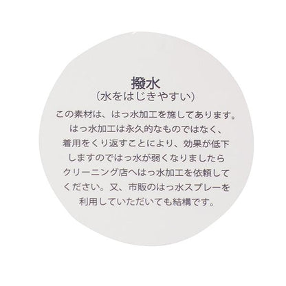【防汙防潑水】單點刺繡四分褲