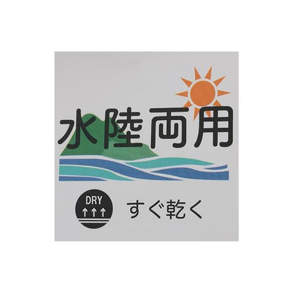 【水陸兩用/鏈接】短褲