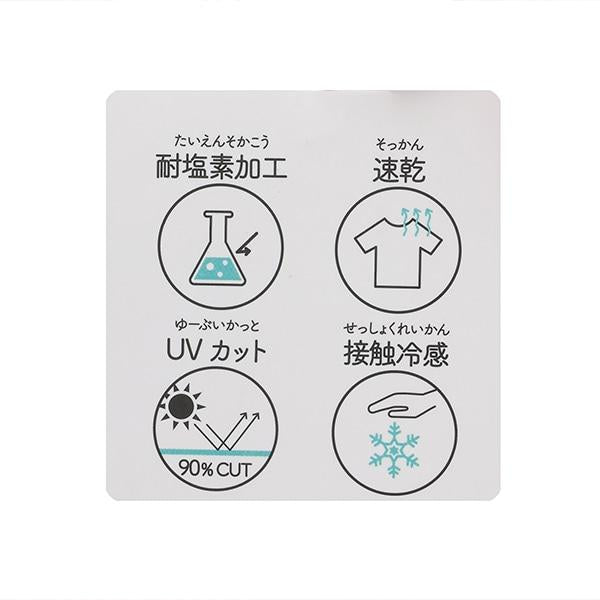 【水陸兩用/鏈接】泡泡短褲（兒童）