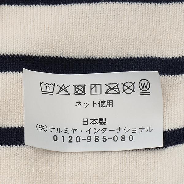 條紋圍兜