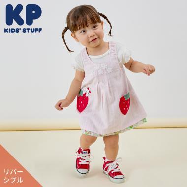 草莓圖案雙面穿連衣裙（80-130cm）