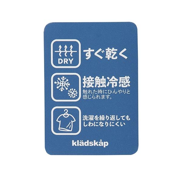【人氣商品】【直營店無售】交通工具貼布繡拼接後背長袖T恤