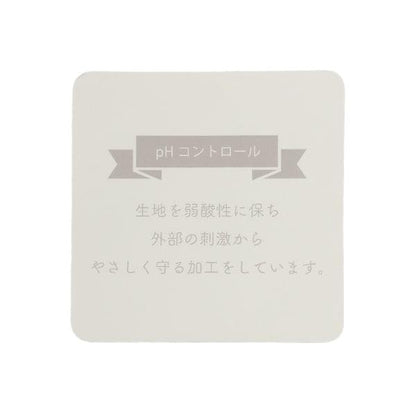 【弱酸性】圖案貼布連體衣