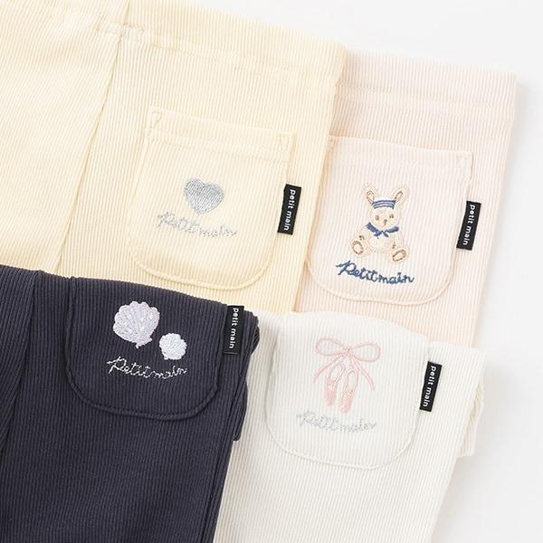 【プティプラ】GIRLS七分打底褲