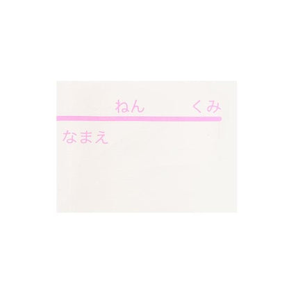 【芭蕾】芭蕾圖案內襯網布束口包