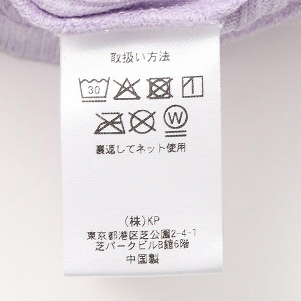 拼接網紗亮絲長袖長款上衣