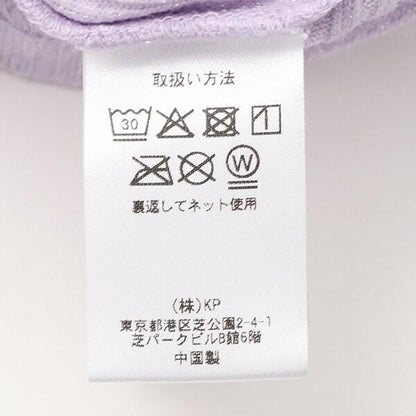 拼接網紗亮絲長袖長款上衣