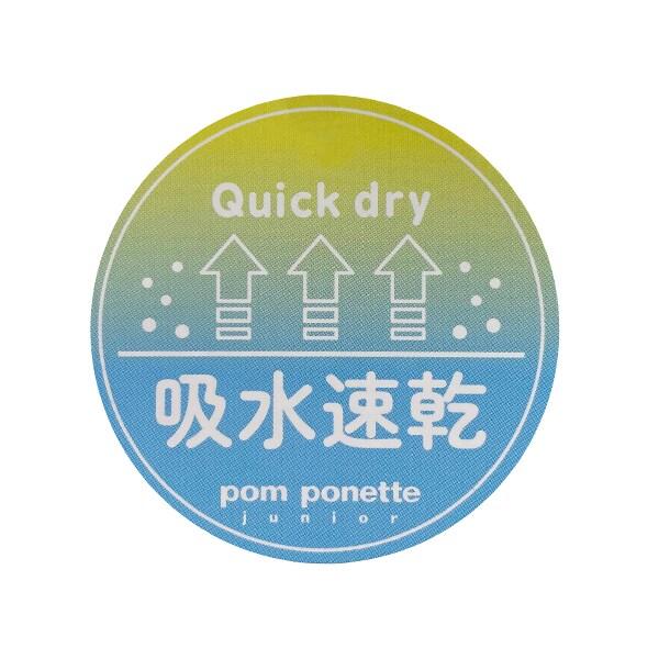 【吸水速幹】POLO衫