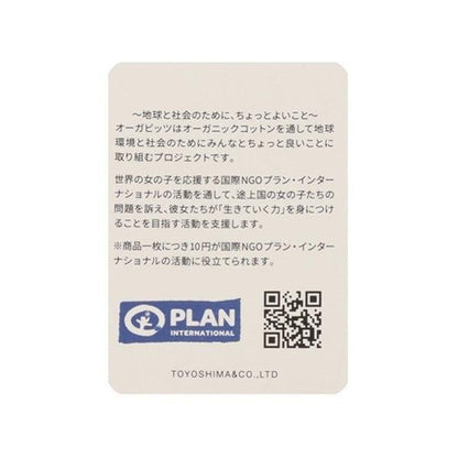 有機棉露肩T恤