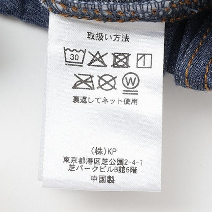 彈力牛仔針織長褲