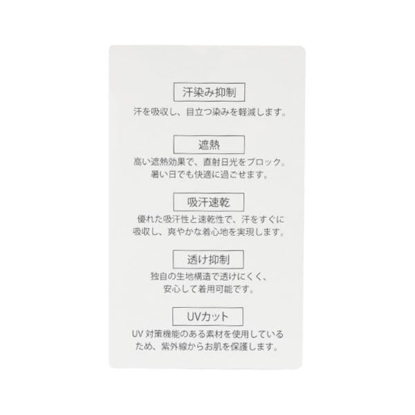 【基礎款】多功能T恤