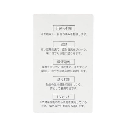 【基礎款】多功能T恤