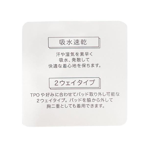 【LTXC】【GOODPRICE/吸水速幹/清爽】短款背心