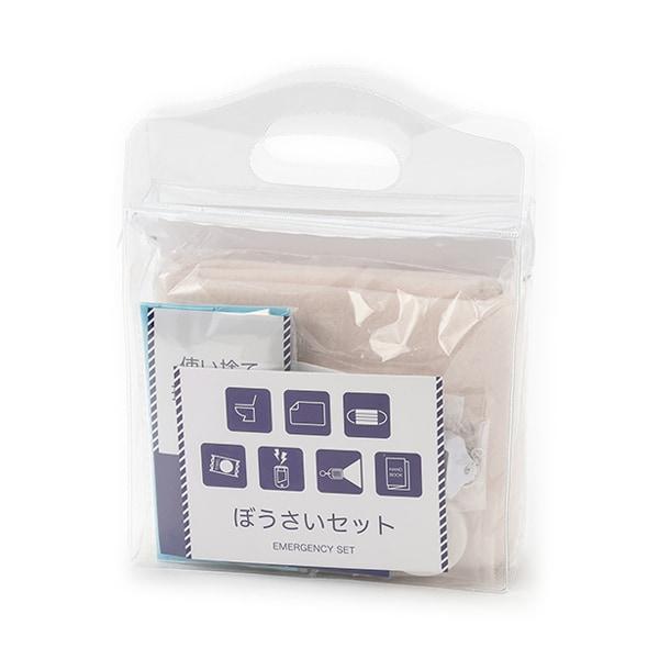 【守護防災套裝】