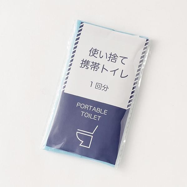【守護防災套裝】