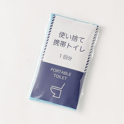 【守護防災套裝】