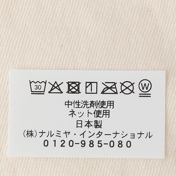 愛爾蘭風格圍兜