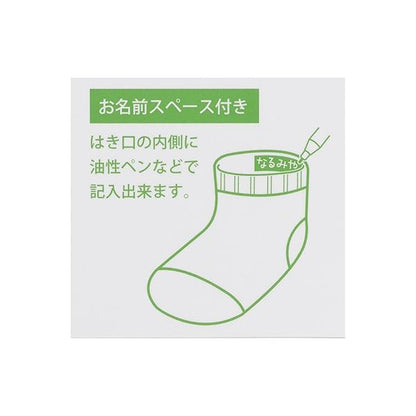 恐龍圖案短襪2雙裝