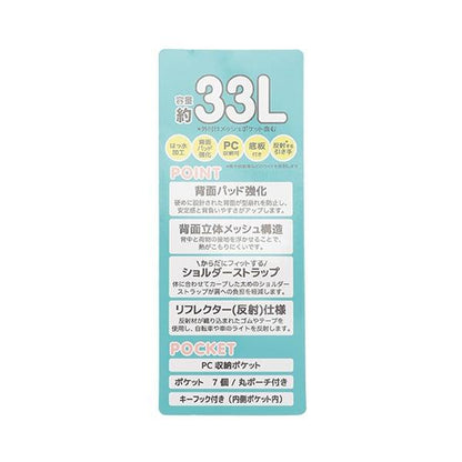 ＊【Cuugal刊載】33L編織設計學生雙肩包