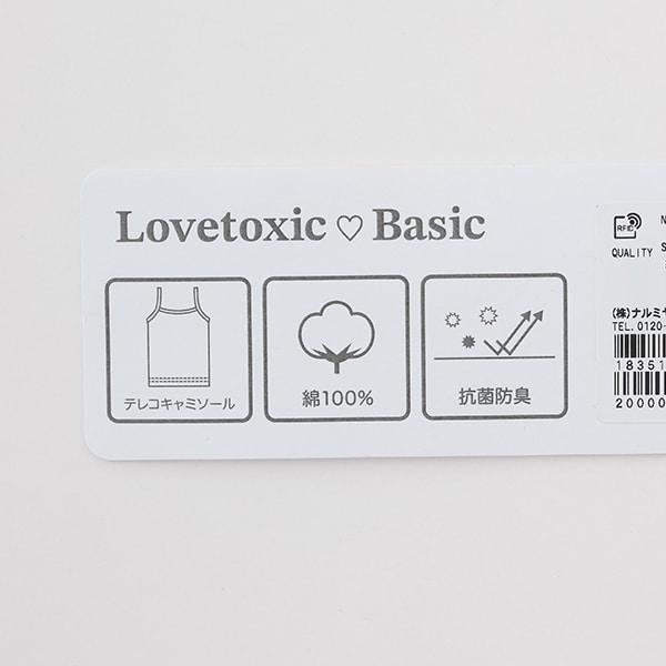 【基礎款】【100%純棉】羅紋吊帶背心