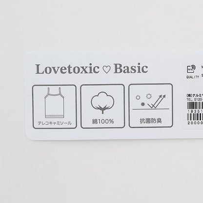 【基礎款】【100%純棉】羅紋吊帶背心