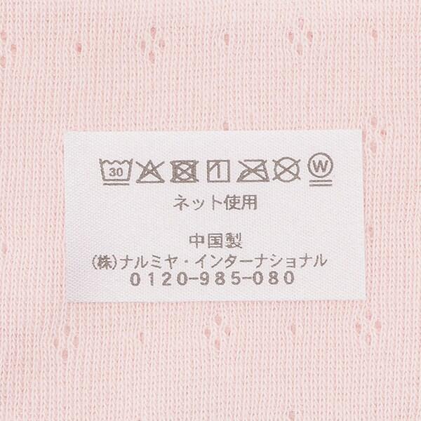 標誌蕾絲圍兜