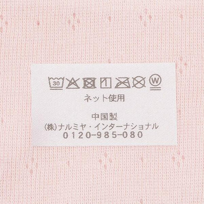 標誌蕾絲圍兜