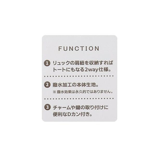 媽媽爸爸兩用托特雙肩包
