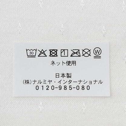 亮色天竺棉圍兜