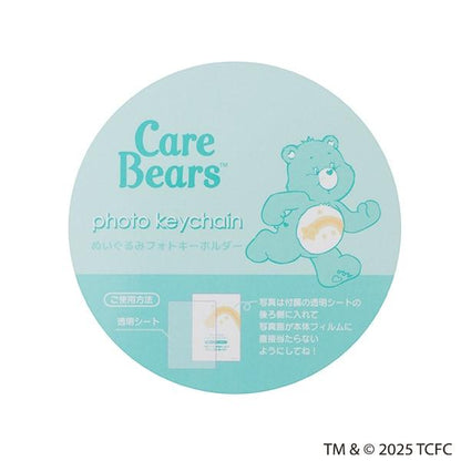 【Care Bears】照片鑰匙扣