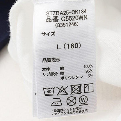 【ケアベア】【純棉100%】插肩短款長袖T恤