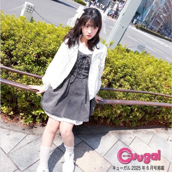 【Cuugal掲載】蝴蝶結短外套