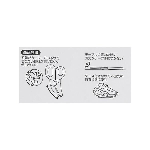 輔食剪刀