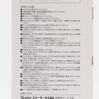 不鏽鋼水瓶