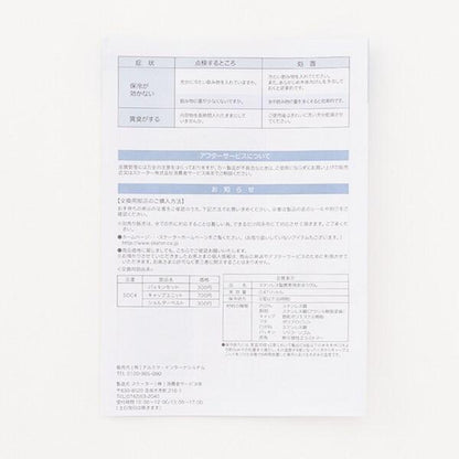 不鏽鋼水瓶