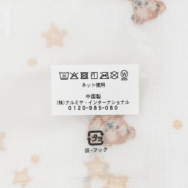 紗布3件裝