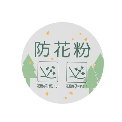 【Link/防花粉】愛心拉鍊開衫（兒童尺碼）