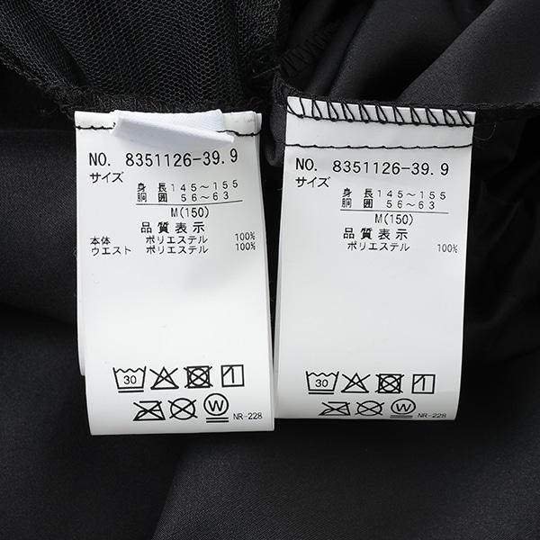 【LTXC】褶皺網紗半身裙