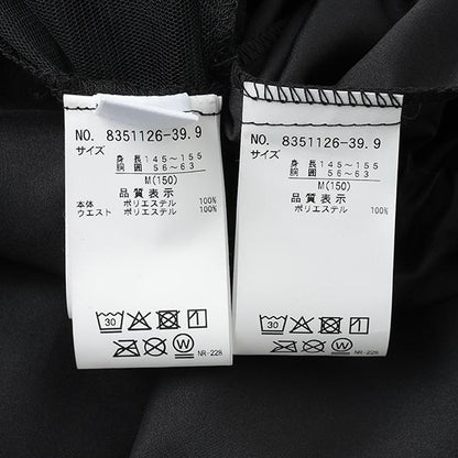 【LTXC】褶皺網紗半身裙