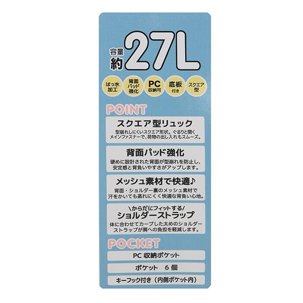 方形學生雙肩包