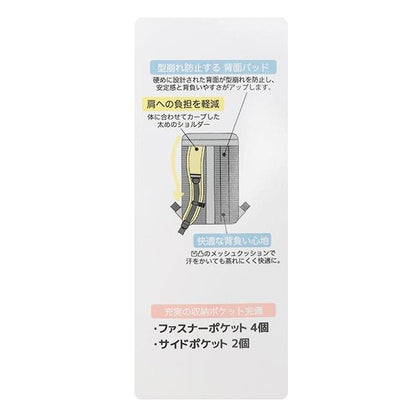 方形學生雙肩包