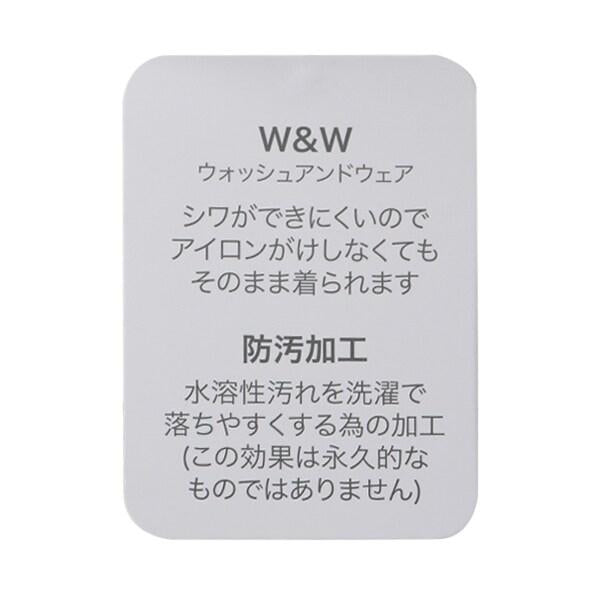 【微笑系列】錐形褲