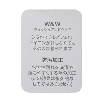 【微笑系列】錐形褲