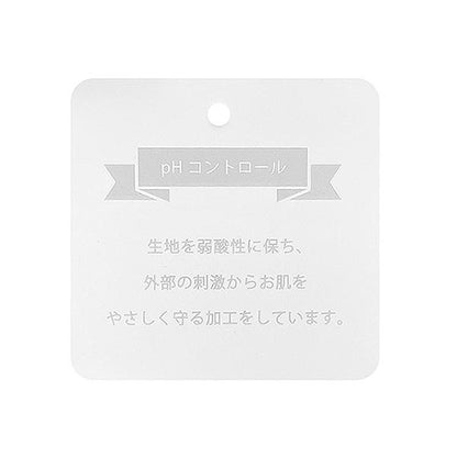 【弱酸性】網紗荷葉邊兩用連體衣