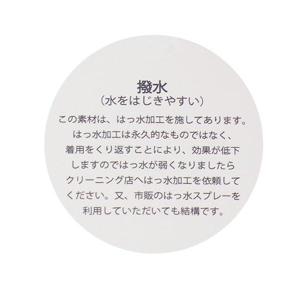 【Cuugal掲載】【AMI】【防潑水】腰部羅紋下襬打褶半身裙