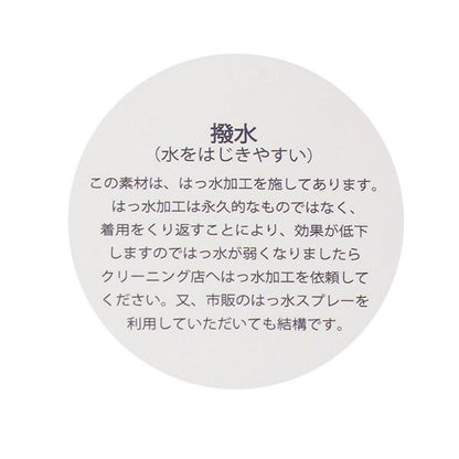 【Cuugal掲載】【AMI】【防潑水】腰部羅紋下襬打褶半身裙